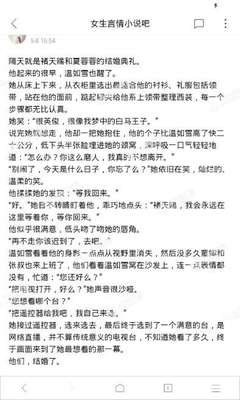 真人线上赌钱官网